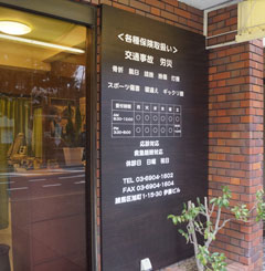 guide